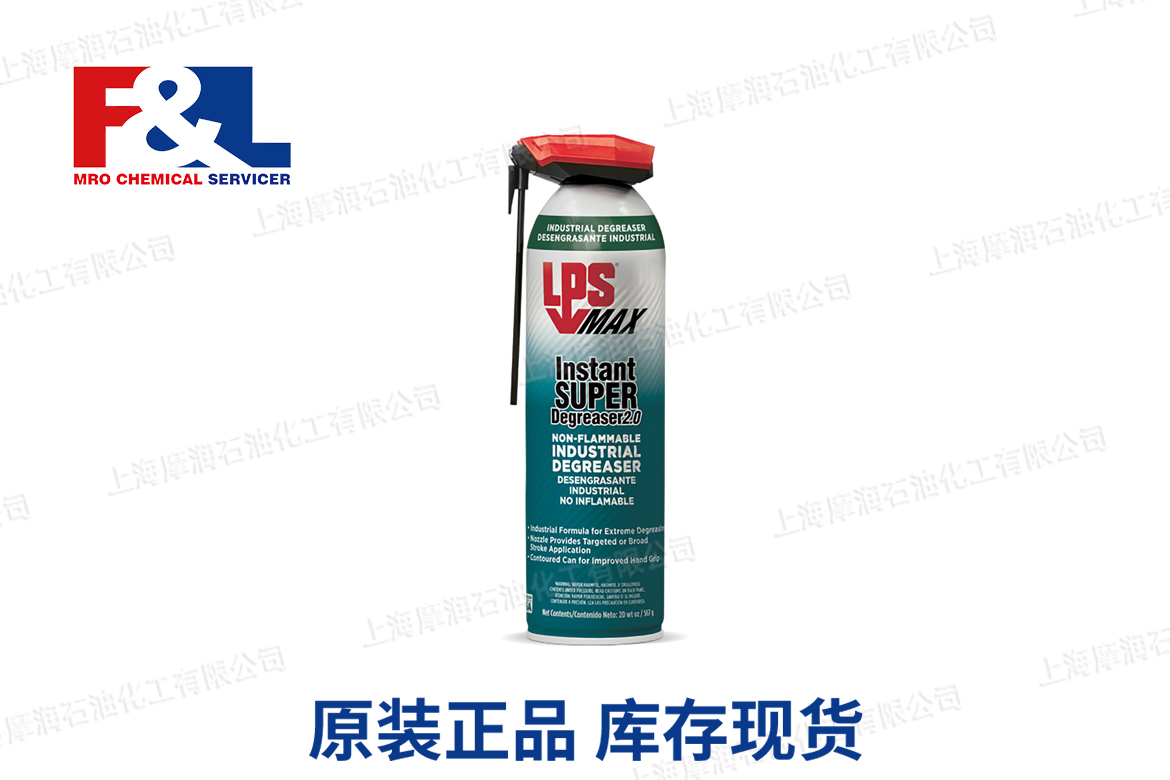 LPS MAX Instant Super Degreaser 2.0 Non-Flammable Industrial Degreaser